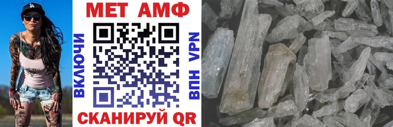 blacksprut ONION  Псков  АМФЕТАМИН Розовый 