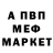 МДМА VHQ Oleksandr Syrotenko