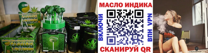 Печенье с ТГК марихуана наркотики Псков