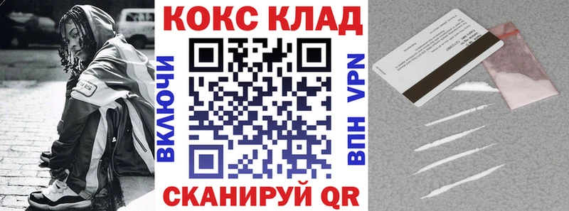 COCAIN Эквадор Псков