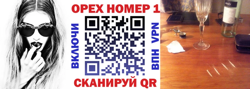 Cocaine Боливия  купить наркоту  Псков 