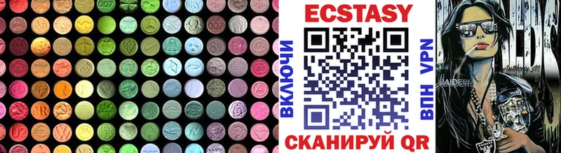 купить наркотик  Псков  Ecstasy Дубай 
