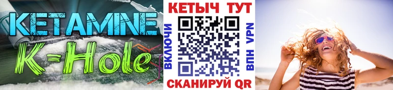 купить цена Псков Кетамин ketamine