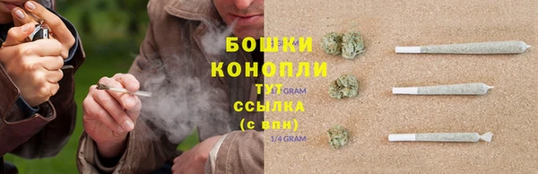 метамфетамин Волоколамск