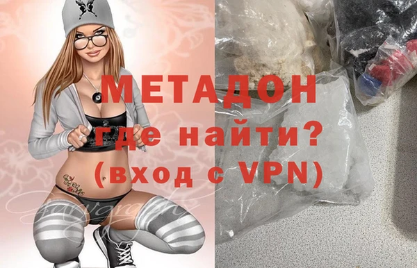 метамфетамин Волоколамск