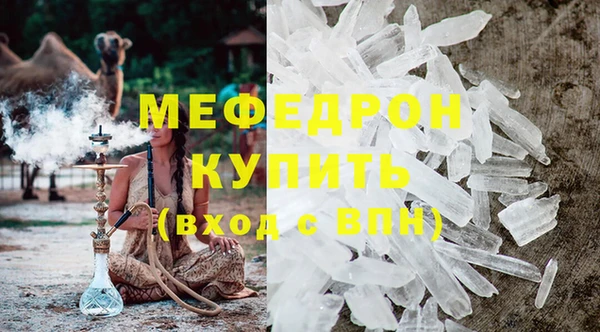 метамфетамин Волоколамск