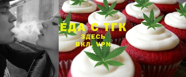 метамфетамин Волоколамск