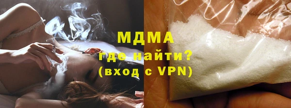 метамфетамин Волоколамск