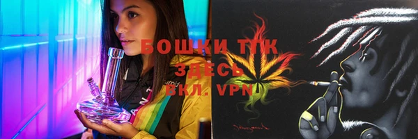 альфа пвп VHQ Володарск