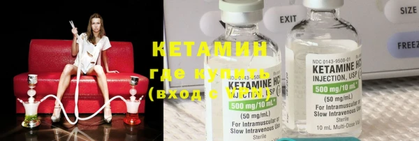 метамфетамин Волоколамск