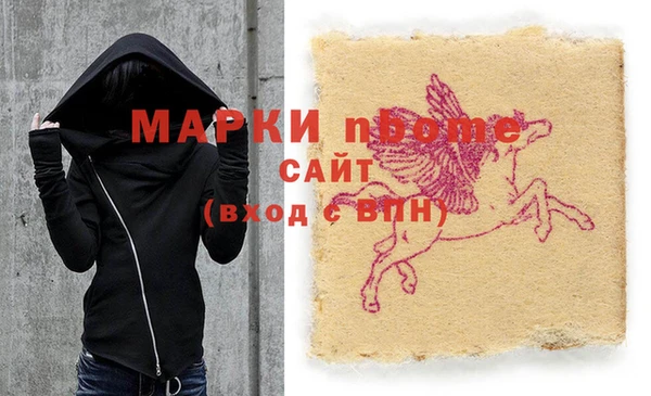 МДПВ Волосово