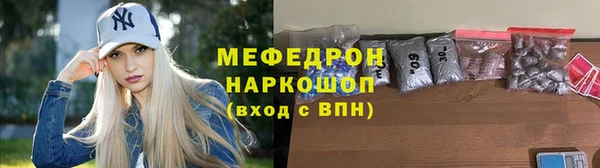 альфа пвп VHQ Володарск
