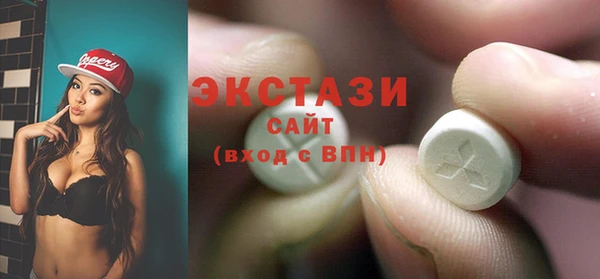 метамфетамин Волоколамск