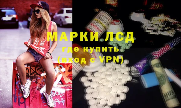 альфа пвп VHQ Володарск