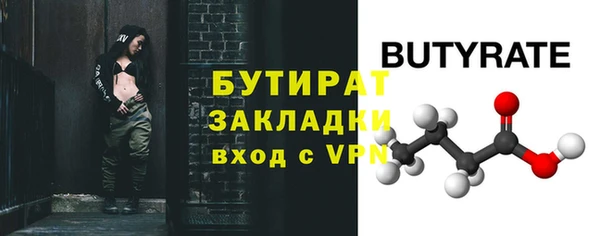 МДПВ Волосово