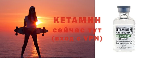 метамфетамин Волоколамск