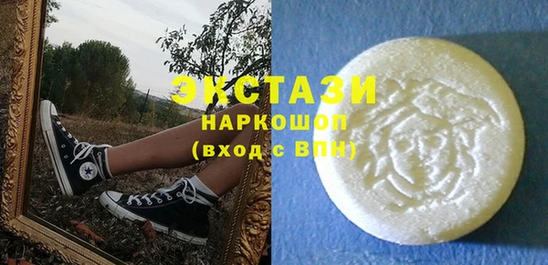 альфа пвп VHQ Володарск