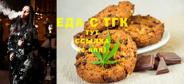 метамфетамин Волоколамск