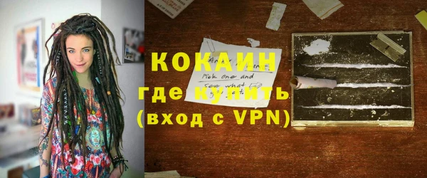 метамфетамин Волоколамск