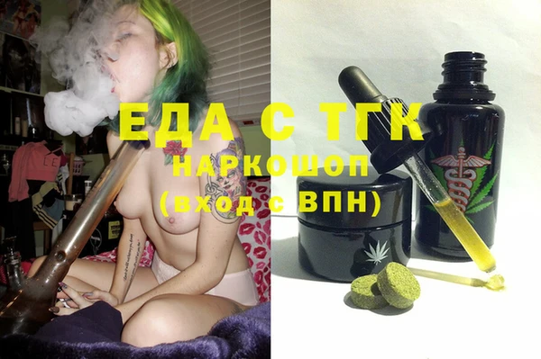 альфа пвп VHQ Володарск