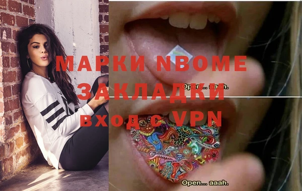 метамфетамин Волоколамск