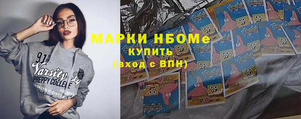альфа пвп VHQ Володарск