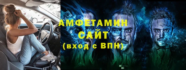 метамфетамин Волоколамск