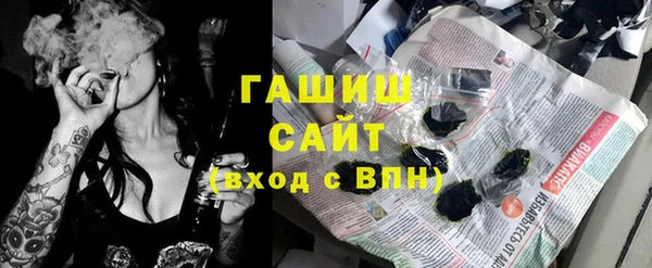 метамфетамин Волоколамск