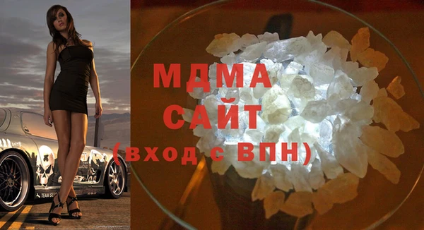 альфа пвп VHQ Володарск