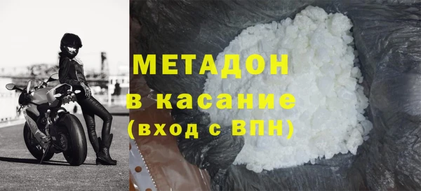альфа пвп VHQ Володарск