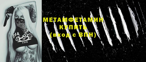 альфа пвп VHQ Володарск
