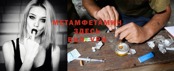альфа пвп VHQ Володарск