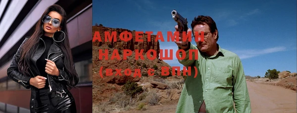 альфа пвп VHQ Володарск