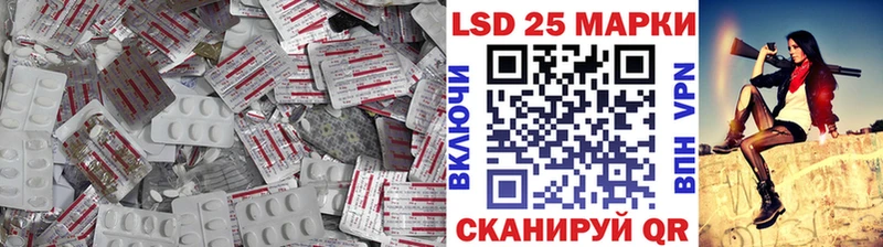 LSD-25 экстази ecstasy  Псков 