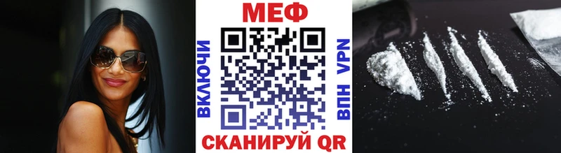 Мефедрон VHQ  кракен вход  Псков  магазин   