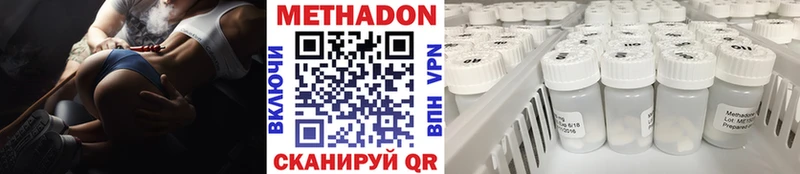 цена   Псков  Метадон мёд 
